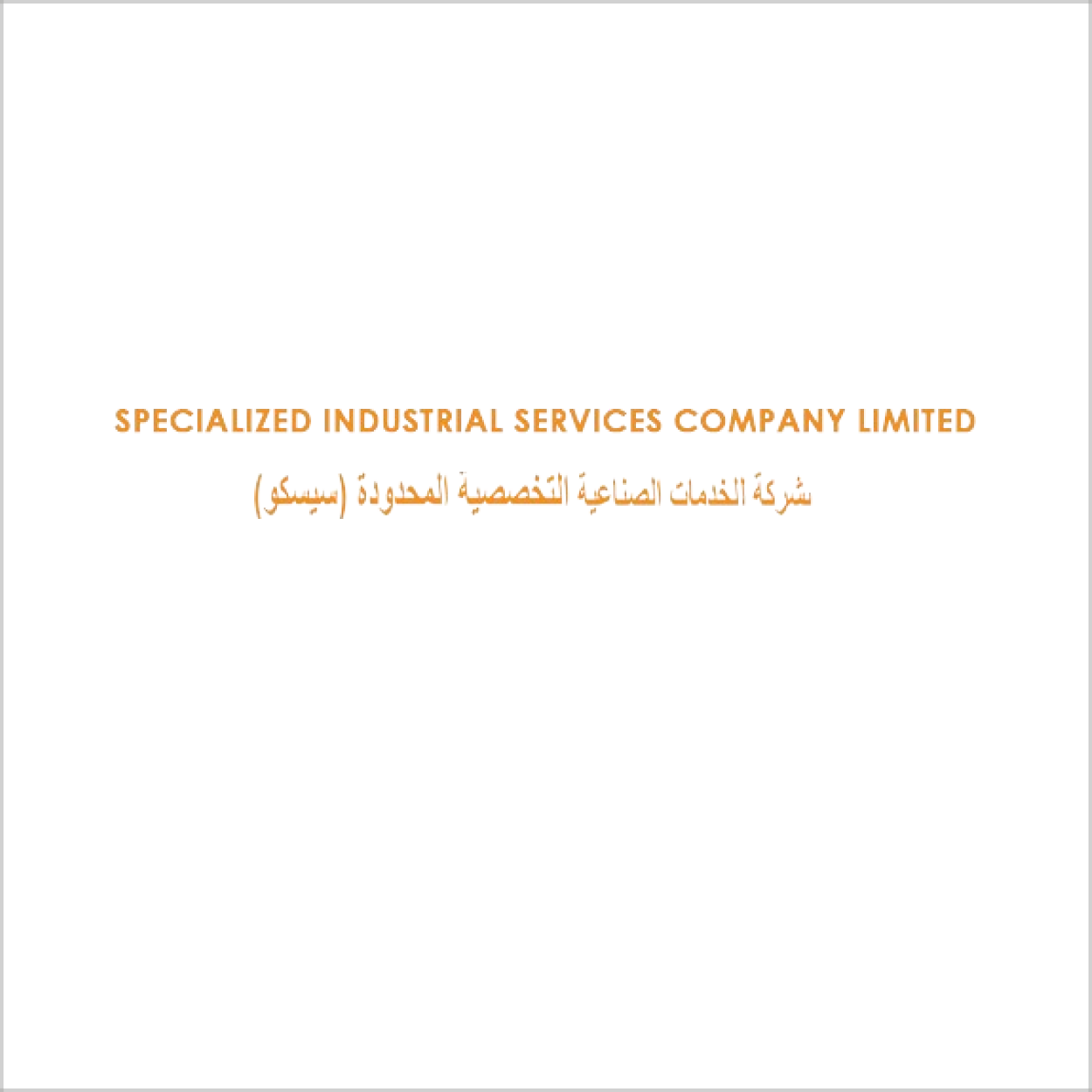 Client logo